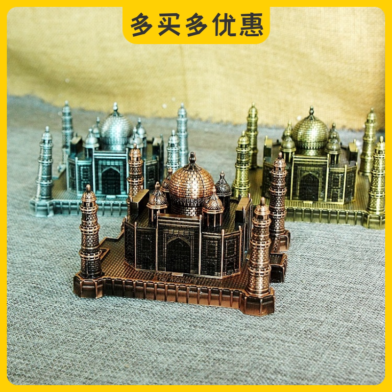 泰姬陵建筑模型金属工艺品