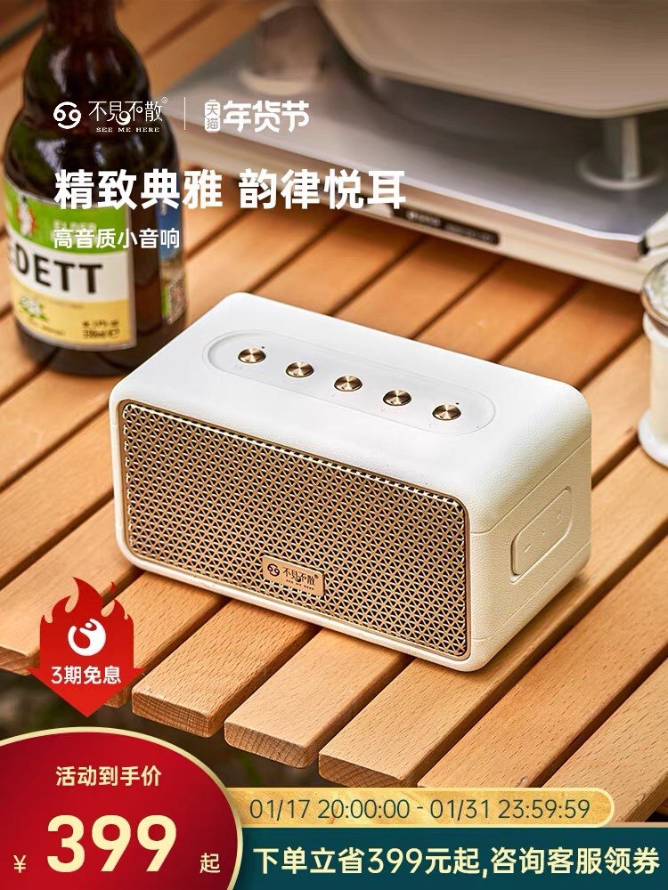不见不散W10新款高端蓝牙音箱便携式户外插卡小音响低音炮播放器