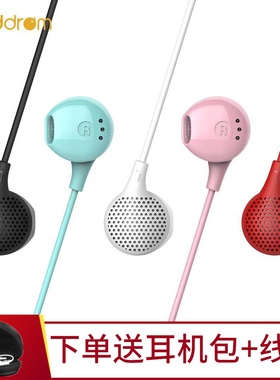 Tuddrom小魔鸭MO1耳机半入耳式高音质有线控带麦VIVO手机通用耳塞