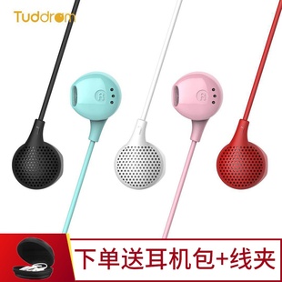 Tuddrom小魔鴨MO1耳機半入耳式 高音質(zhì)有線控帶麥VIVO手機通用耳塞