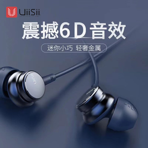 云仕金属有线耳机高音质