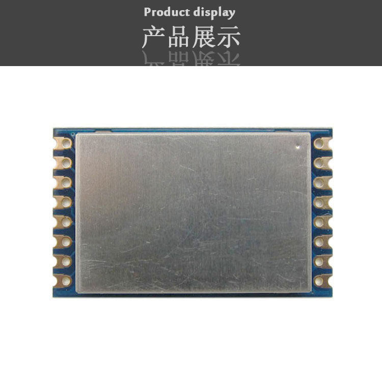 1120PL 大功率远距离3公里433m窄带无线数传模块地磁传感数据传输