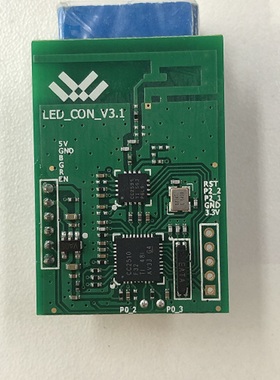 TI-CC2510/CC2591模块