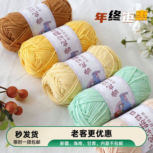 雪妃尔娃娃牛奶棉线宝宝玩偶