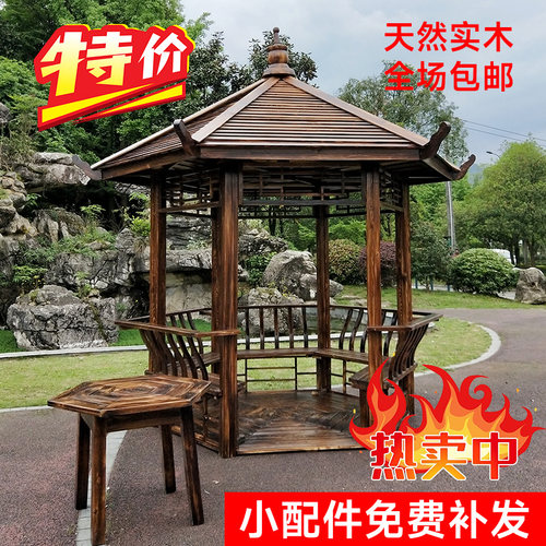 公园户外六角凉亭防腐实木定制