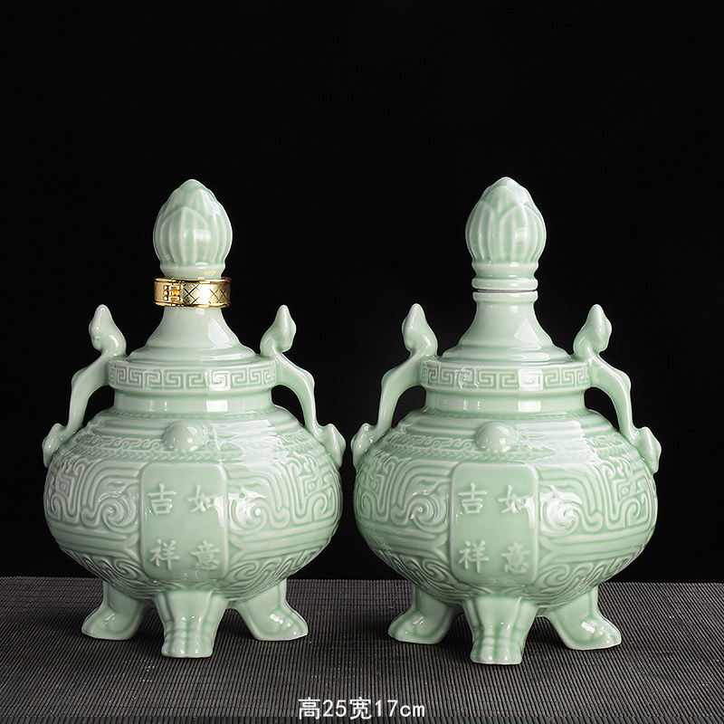 空瓶 如意鼎景德镇陶瓷酒瓶直筒虎酒壶密封装饰创意青釉2斤10斤装