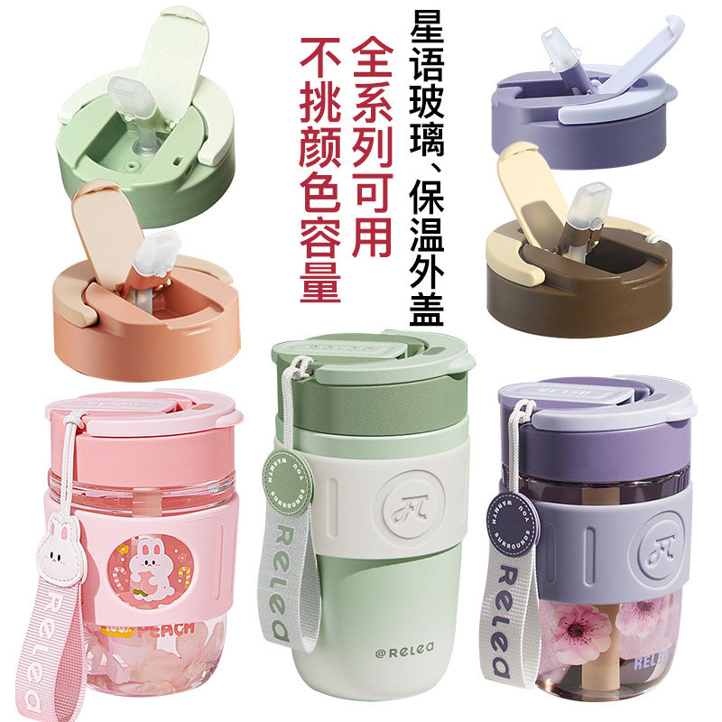 物生物原装配件正品保证