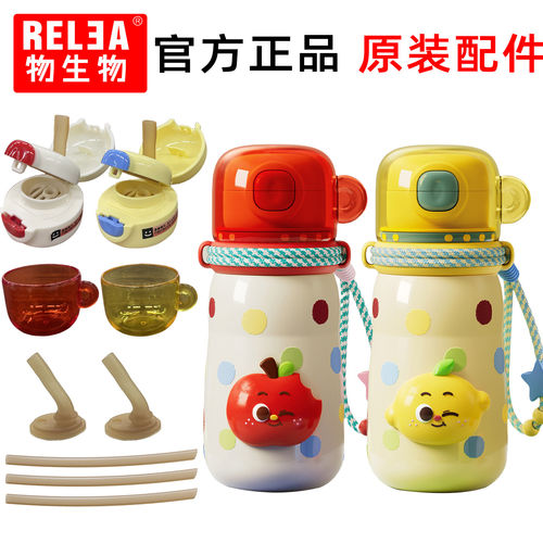 原装配件吸管吸嘴官方正品