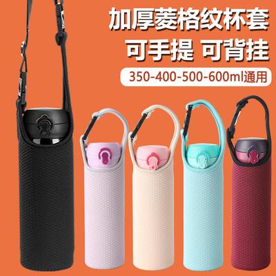 压纹设计！舒适手感！斜挎杯套