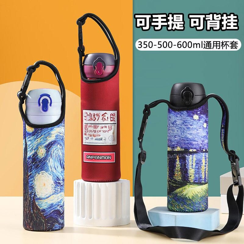保温杯套背带可斜挎保温杯套儿童图片
