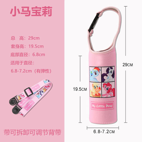 600ml细长款保温杯套保护套