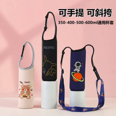 儿童保温杯套保护套便携水壶