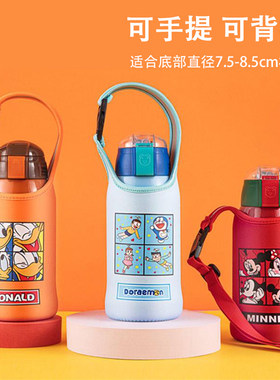儿童水杯套保护套通用水壶套背带袋子斜挎手提大肚保温杯套600ml
