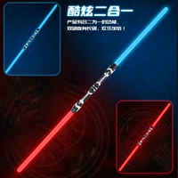 Wonton u 星 -Свет звезда Ball Boom Speering Battle Battle Skild