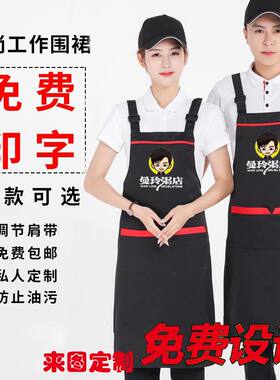 曼玲粥店围裙定制印logo工作服