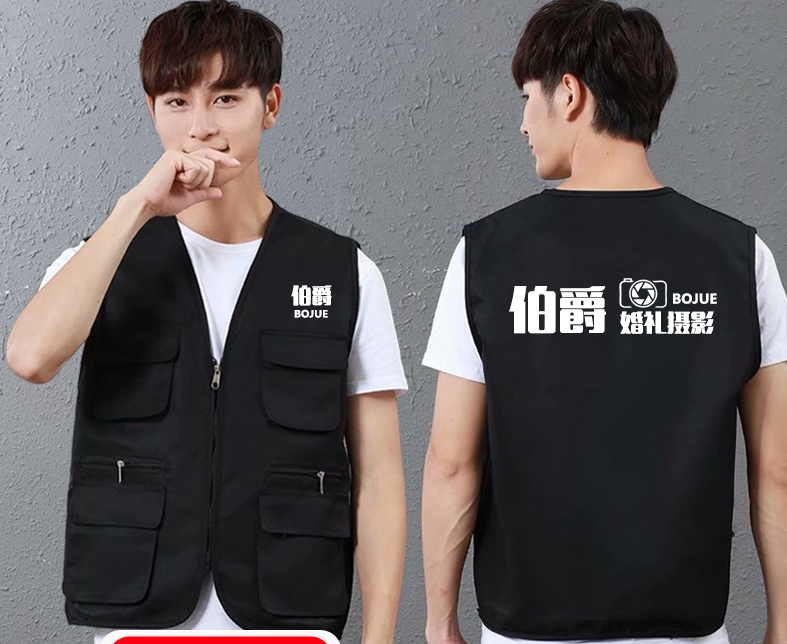 多口袋马甲工作服定制印LOGO团体活动摄影员工马夹背心订制图案