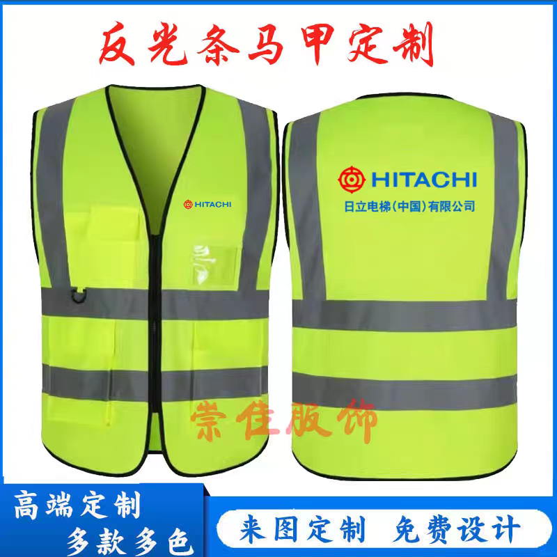 日立电梯工作服定制机械安装维修售后服务通力电梯安全反光马甲,个性定制/设计服务/DIY,马甲定制/加工,淘宝优惠券,粉丝福利购,淘宝优惠卷
