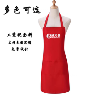 好又多大润发超市印多点logo围裙定制饭店服务员男女红色耐脏围裙