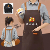 衢州鸭头防水围裙定制印字餐饮饭店餐厅厨房奶茶汉堡店围腰订制