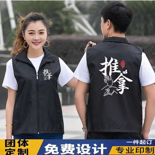 中医养生馆推拿按摩店男女技师理疗师工作服定制马甲背心印字logo