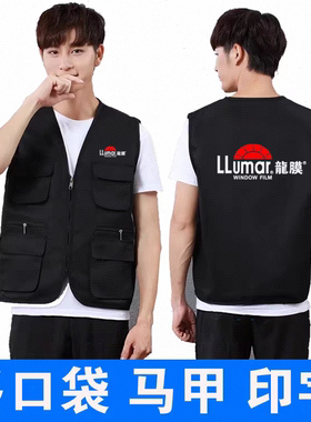 汽车美容维修店工作服马甲定制龙