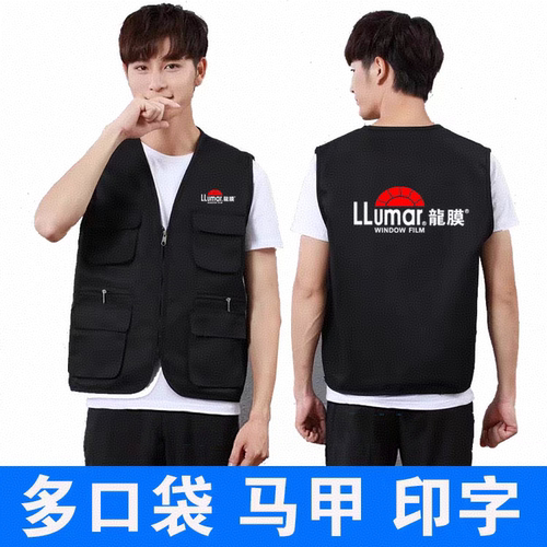 汽车美容维修店工作服马甲定制龙