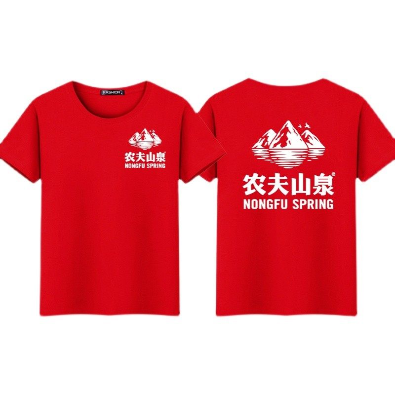 农夫山泉工作服上衣矿泉水怡宝