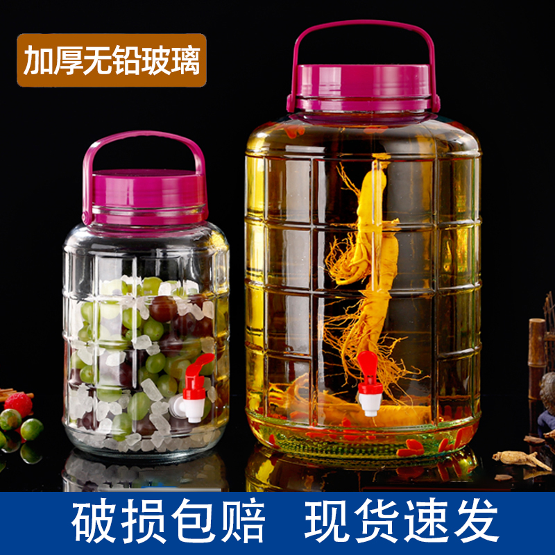 食品级无铅玻璃破损包赔安全密封