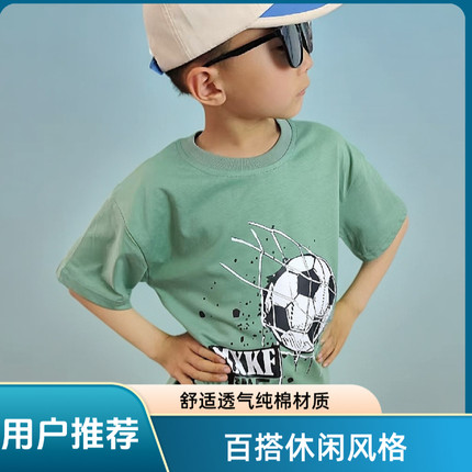 儿童纯棉短袖T恤2025韩版休闲透气舒适薄款夏款上衣中大童夏装潮