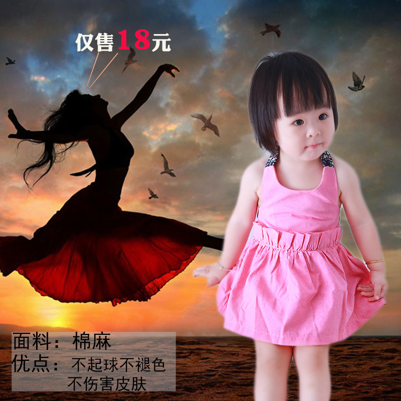 Robe enfant - Ref 2047909 Image 1