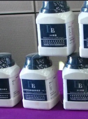 BD YZ 脱脂奶粉500g 培养基 232100 Skim Milk