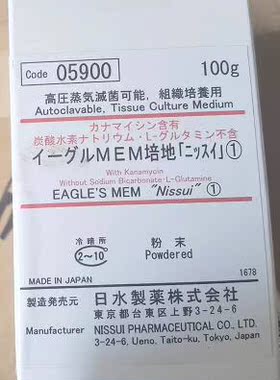 日本日水细胞培养基 05900 Eagle’s MEM ① 100g