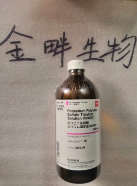 日本和光纯药205-05811 甲苯胺蓝指示液PVSK胶体滴定液TB指示剂