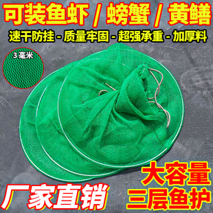 【暂养网箱】存鱼加厚河虾龙虾螃蟹折叠吊笼鱼护养殖笼暂养鱼网