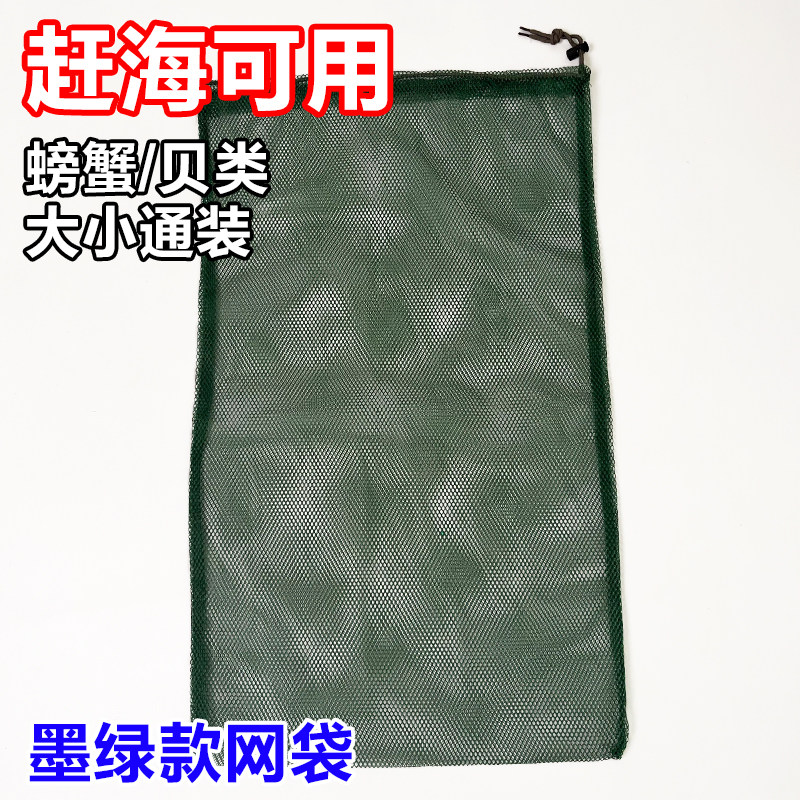 加厚无结网袋鱼护细眼网袋便携手提鱼网袋装鱼小网眼尼龙编织鱼护图片
