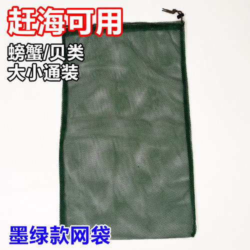 加厚无结网袋鱼护细眼网袋便携手提鱼网袋装鱼小网眼尼龙编织鱼护