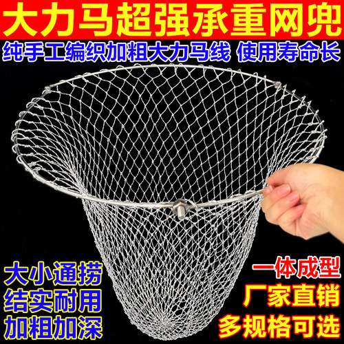 实心不锈钢抄网头可折叠便携大物手工编织大力马捞鱼网兜抄鱼网圈