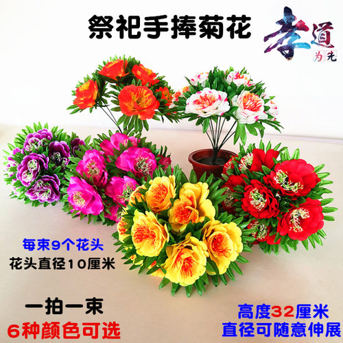 清明节祭祀摆放扫墓塑料花