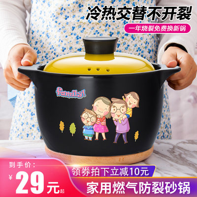 煲汤明火煤气灶专用小号陶瓷砂锅
