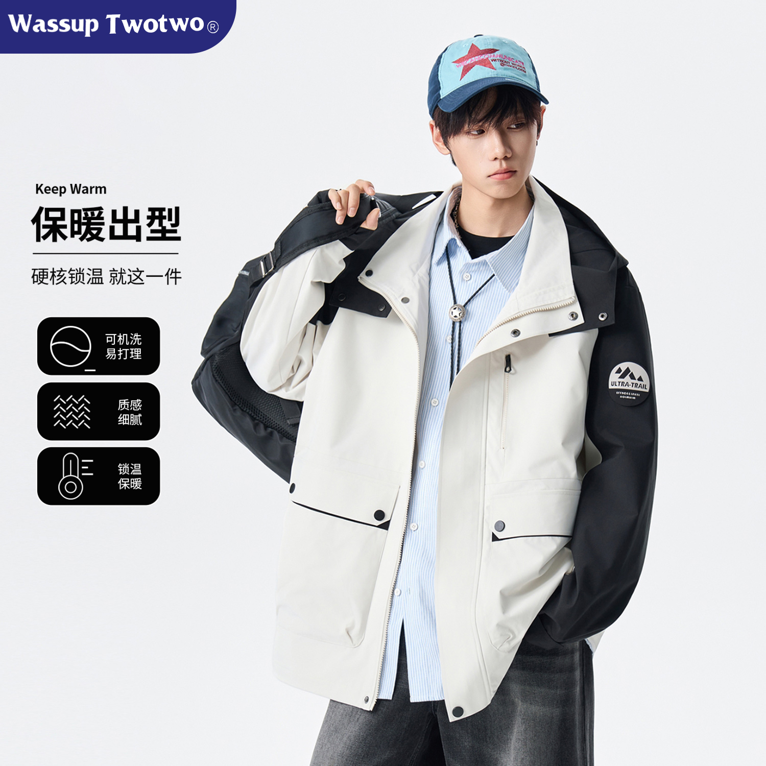 WASSUP TWO TWO冬季长袖连帽冲锋夹克休闲运动百搭户外宽松外套男