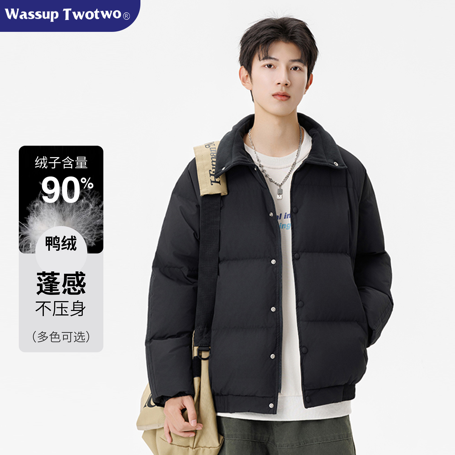 WASSUP TWO TWO冬季新款纯色羽绒服男短款情侣保暖鸭绒翻领外套