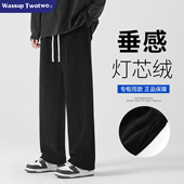TWO TWO美式 垂感灯芯绒裤 WASSUP 子男女宽松直筒阔腿潮牌休闲长裤