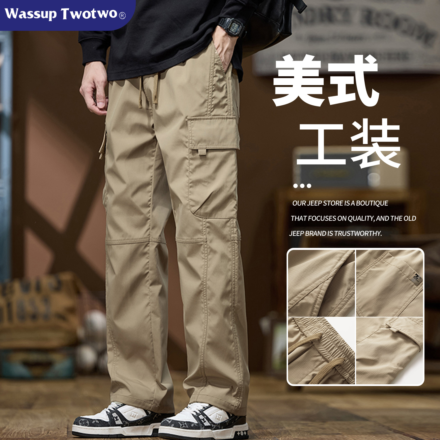 WASSUP TWO TWO工装裤男2025新款春秋直筒冲锋长裤美式休闲裤子男