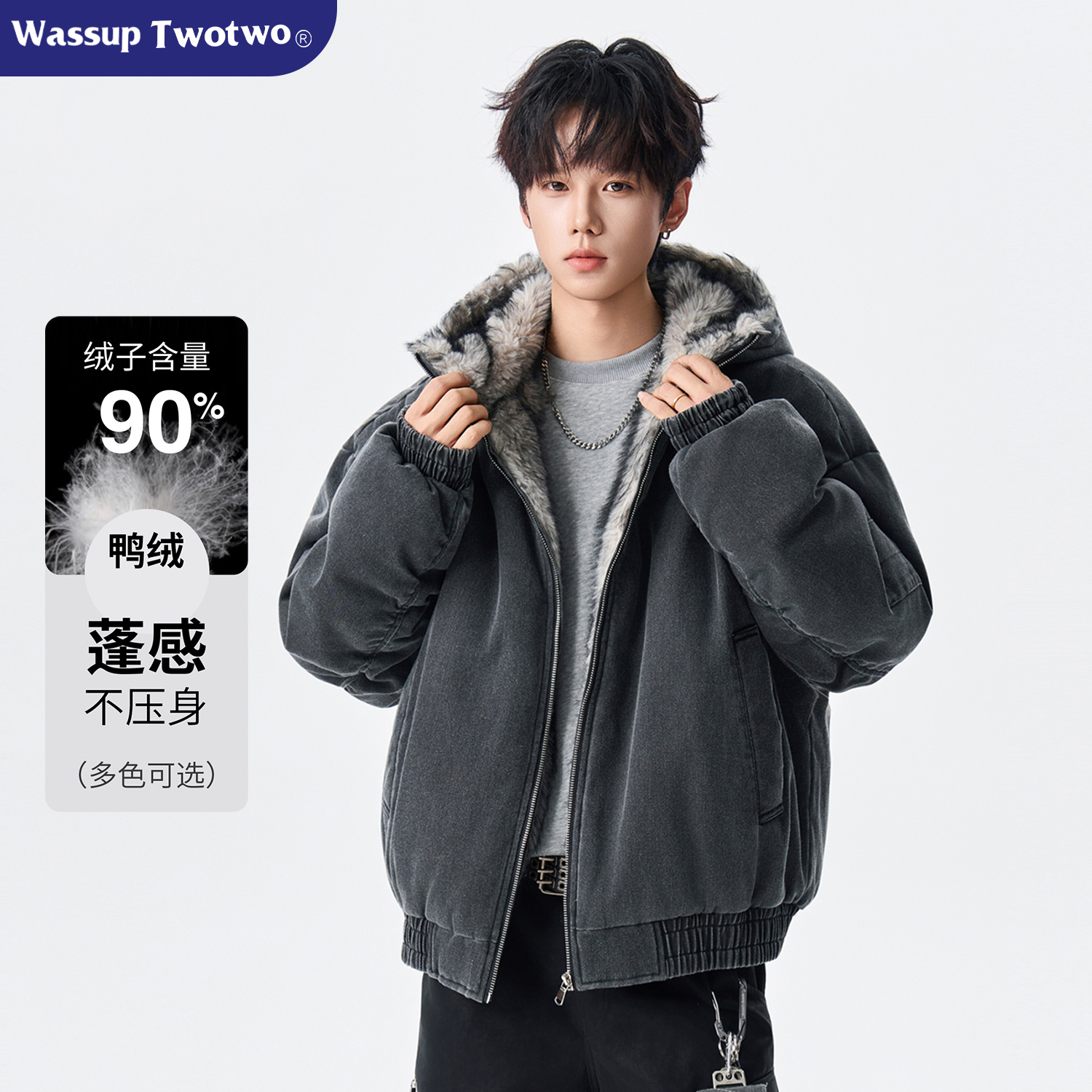 WASSUP TWO TWO座山雕连帽羽绒服男女款冬季90绒防寒保暖短款外套