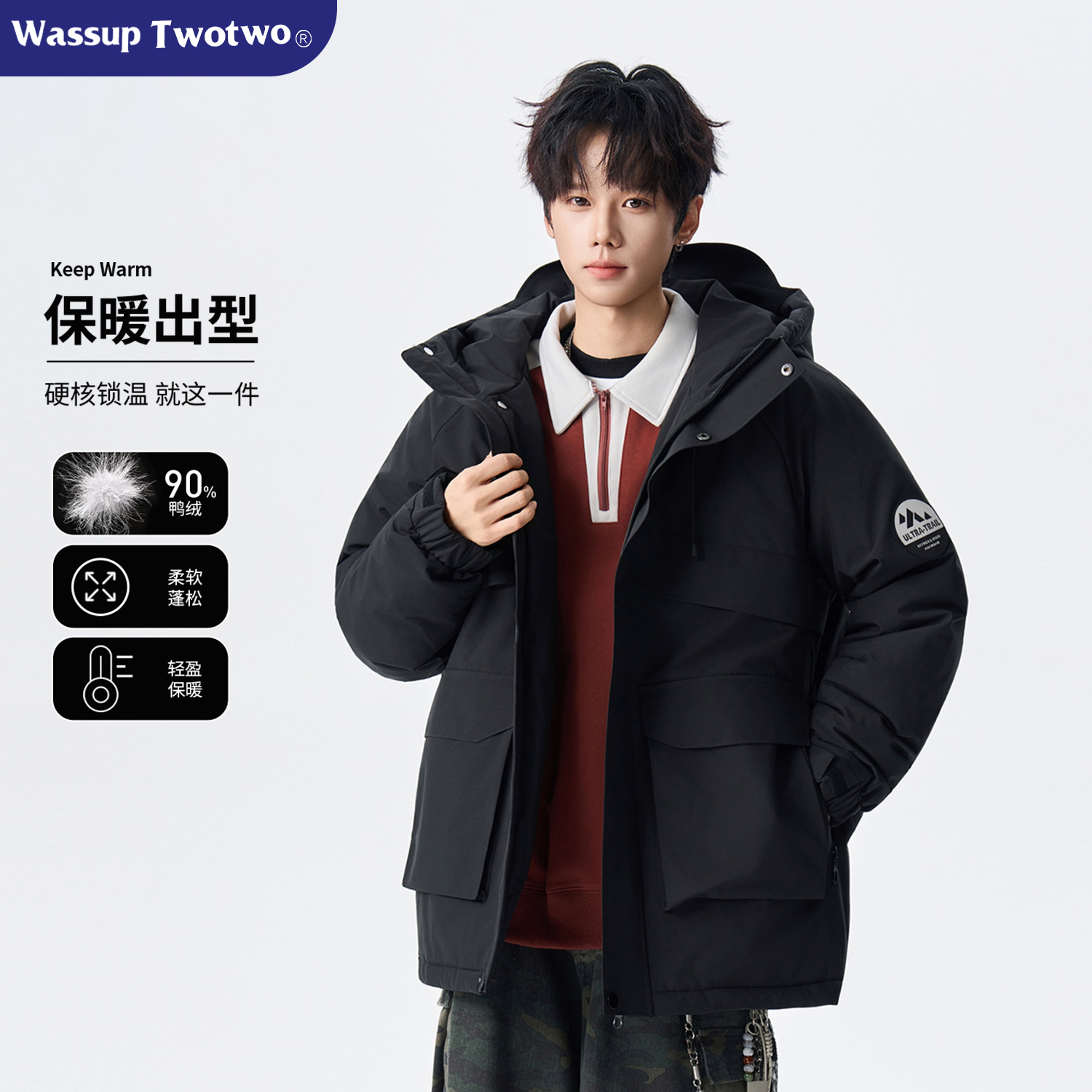 WASSUP TWO TWO冬季90鸭绒防寒派克羽绒服男女款情侣百搭连帽外套