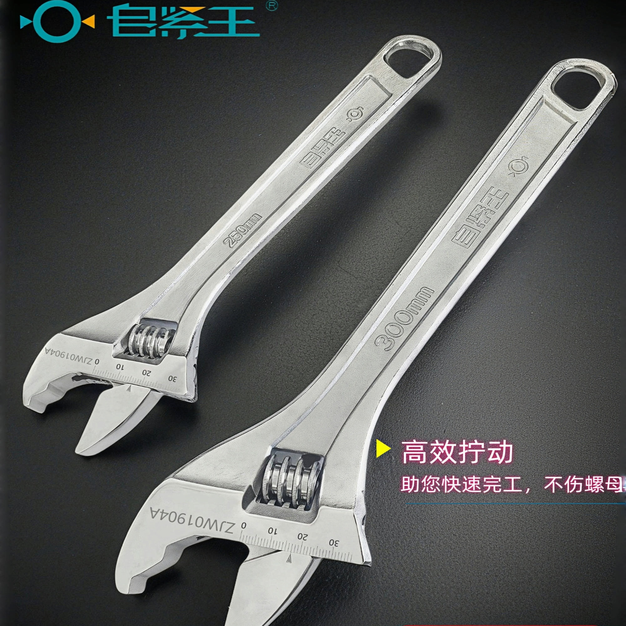 棘轮活口扳手高碳钢加长型多功能大开口活动扳手卫浴维修工具套装,五金/工具,活扳手,淘宝优惠券,粉丝福利购,淘宝优惠卷