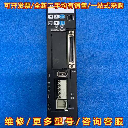 议价三协驱动器DA2Z122，正常拆机件，成维修