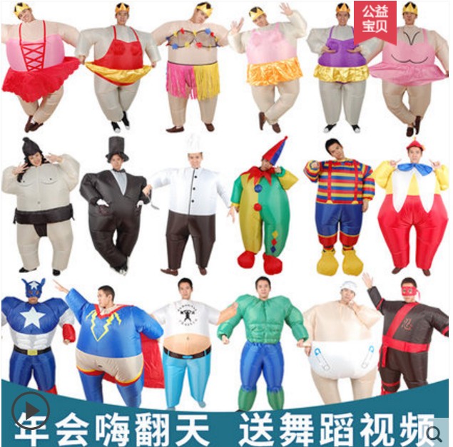 年会创意节目舞蹈演出道具人偶服COSPLAY配件/