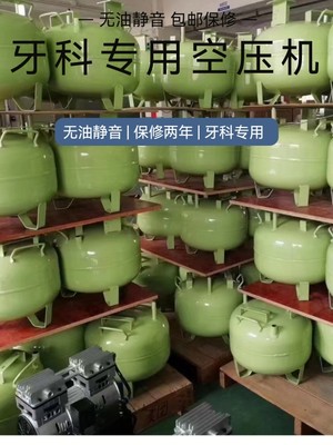 静音无油空压机口腔诊所牙床治疗椅牙椅涡轮机木工气泵热销千件