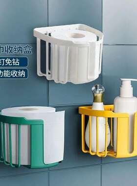 免打孔厕所纸巾盒化妆室
